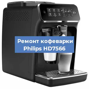 Замена | Ремонт термоблока на кофемашине Philips HD7566 в Ижевске